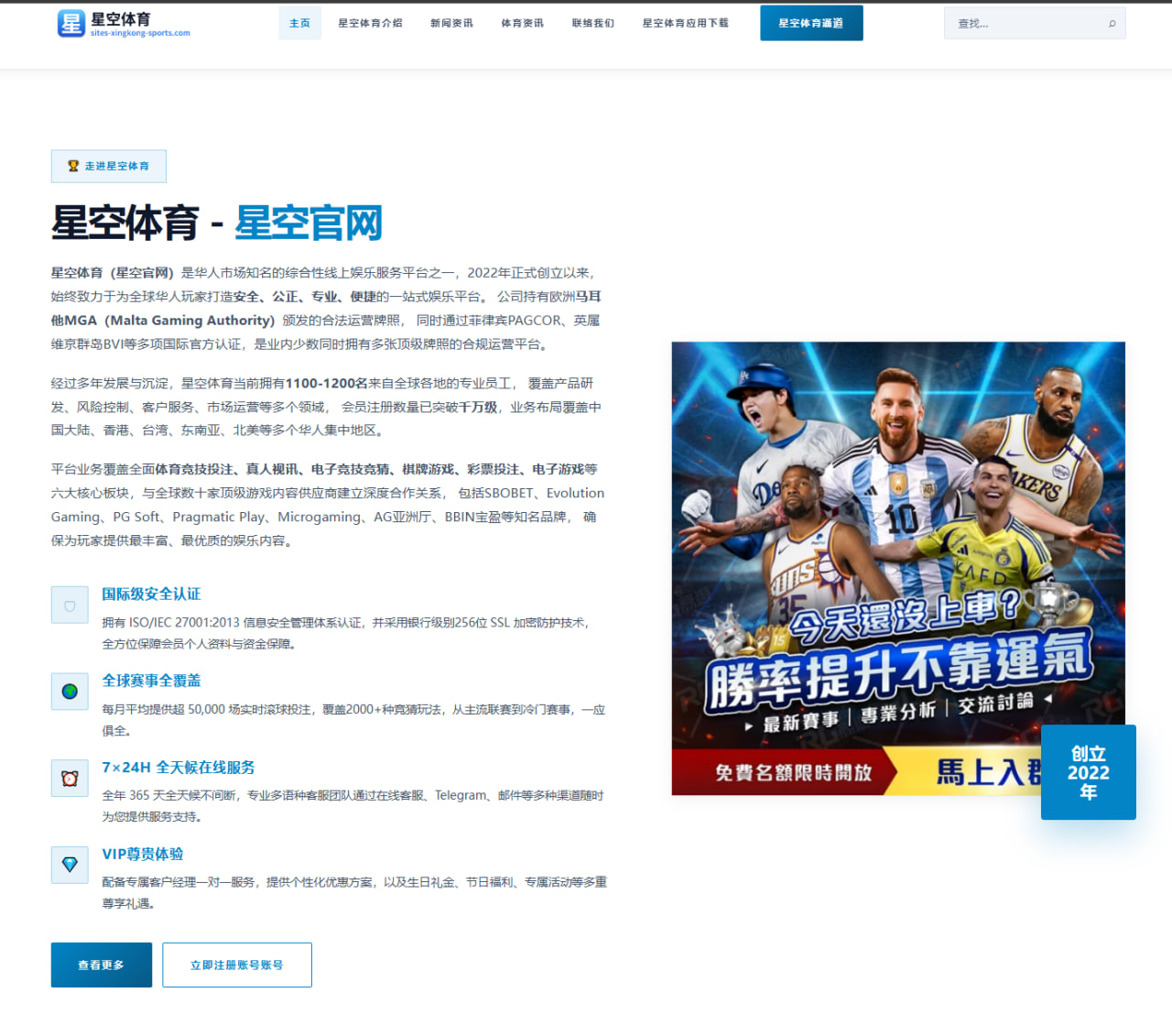 梅西兑现冠军诺言后迈阿密国际新帅如何开启新时代